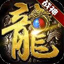 霸王之心手游