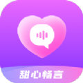 甜心畅言 甜心畅言