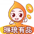 琳琅有品 琳琅有品