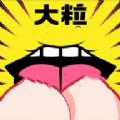 大粒视频 大粒视频