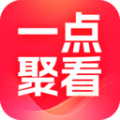 一点聚看 一点聚看