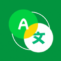 拍照翻译语音对话 拍照翻译语音对话