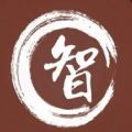 智者乐渔记账 智者乐渔记账
