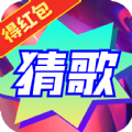 神曲猜猜乐 神曲猜猜乐