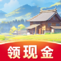 稻香山村红包版 稻香山村红包版