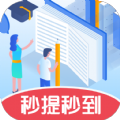 最强大脑题库app 最强大脑题库app