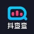 抖查查 抖查查