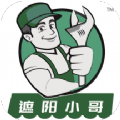 遮阳小哥软件师傅端 遮阳小哥软件师傅端