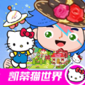 米加凯蒂猫世界游戏 米加凯蒂猫世界游戏