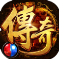 三职业武易传奇官方版 三职业武易传奇官方版