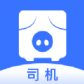 智猪司机app 智猪司机app