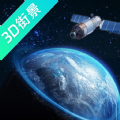 奥维高清街景互动地图 奥维高清街景互动地图