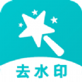 简简视频去水印 简简视频去水印