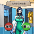 怪谈事件游戏 怪谈事件游戏