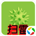 扫雷标兵游戏 扫雷标兵游戏