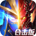大天使合击官方版 大天使合击官方版
