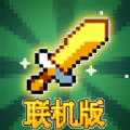 地下城割草2联机版 地下城割草2联机版