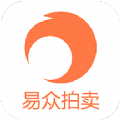 易众拍卖行app 易众拍卖行app