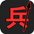 军团出击免广告版 军团出击免广告版