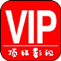 顶级影院 顶级影院