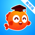 鱼悦校园教师端 鱼悦校园教师端