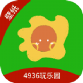 4936玩乐园 4936玩乐园