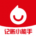 记账小能手 记账小能手