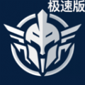 米玩部落极速版 米玩部落极速版