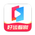 好运看剧 好运看剧