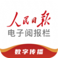 阅报栏12304 阅报栏12304