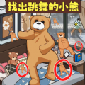 烧了个脑游戏 烧了个脑游戏