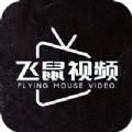 飞鼠影视 飞鼠影视