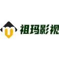 祖玛影视 祖玛影视