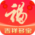 吉祥多宝 吉祥多宝