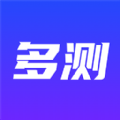 多测 多测