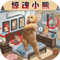 疯狂脑洞合集游戏 疯狂脑洞合集游戏