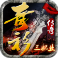 青衫传奇官方版 青衫传奇官方版
