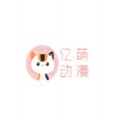 亿萌动漫专注的动漫的门户 亿萌动漫专注的动漫的门户