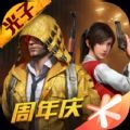 xa超广角工具官方版 xa超广角工具官方版