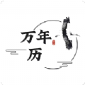 承望 承望