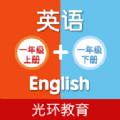 译林英语一年级点读助手 译林英语一年级点读助手
