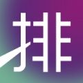 排优预付 排优预付