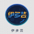 伊多芸 伊多芸