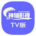 神仙影视1.5版 神仙影视1.5版