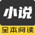 TXT免费阅读快读小说 TXT免费阅读快读小说