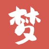 圆梦工具箱 圆梦工具箱