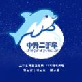 中升ucc 中升ucc