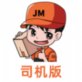 吉米搬家服务端 吉米搬家服务端