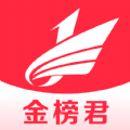 金榜君 金榜君