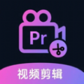 视频转码剪辑软件 视频转码剪辑软件